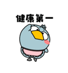 ハシビロコウ de あーる★全ての母に捧ぐ（個別スタンプ：31）