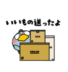 ハシビロコウ de あーる★全ての母に捧ぐ（個別スタンプ：32）