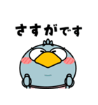 ハシビロコウ de あーる★全ての母に捧ぐ（個別スタンプ：35）