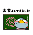 ハシビロコウ de あーる★全ての母に捧ぐ（個別スタンプ：37）