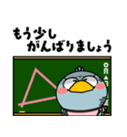 ハシビロコウ de あーる★全ての母に捧ぐ（個別スタンプ：38）
