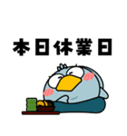 ハシビロコウ de あーる★全ての母に捧ぐ（個別スタンプ：40）
