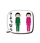 面白スタンプ(アダルティ第23弾)（個別スタンプ：1）