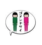 面白スタンプ(アダルティ第23弾)（個別スタンプ：3）