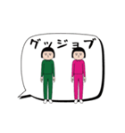面白スタンプ(アダルティ第23弾)（個別スタンプ：7）