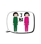 面白スタンプ(アダルティ第23弾)（個別スタンプ：9）