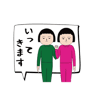 面白スタンプ(アダルティ第23弾)（個別スタンプ：11）