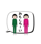 面白スタンプ(アダルティ第23弾)（個別スタンプ：15）