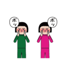 面白スタンプ(アダルティ第23弾)（個別スタンプ：20）