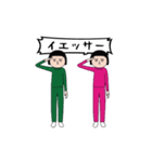 面白スタンプ(アダルティ第23弾)（個別スタンプ：21）