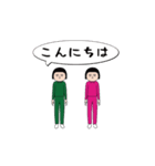 面白スタンプ(アダルティ第23弾)（個別スタンプ：24）