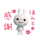 毎日使える言葉☆ふんわかウサギ（個別スタンプ：1）