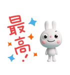 毎日使える言葉☆ふんわかウサギ（個別スタンプ：2）