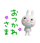 毎日使える言葉☆ふんわかウサギ（個別スタンプ：3）