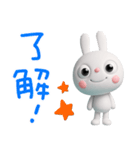 毎日使える言葉☆ふんわかウサギ（個別スタンプ：5）