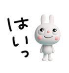 毎日使える言葉☆ふんわかウサギ（個別スタンプ：6）