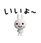 毎日使える言葉☆ふんわかウサギ（個別スタンプ：7）