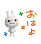 毎日使える言葉☆ふんわかウサギ（個別スタンプ：9）