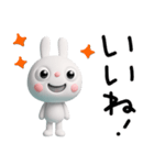 毎日使える言葉☆ふんわかウサギ（個別スタンプ：10）