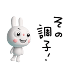 毎日使える言葉☆ふんわかウサギ（個別スタンプ：11）
