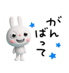 毎日使える言葉☆ふんわかウサギ（個別スタンプ：12）
