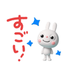 毎日使える言葉☆ふんわかウサギ（個別スタンプ：13）