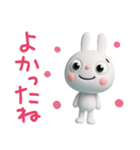 毎日使える言葉☆ふんわかウサギ（個別スタンプ：15）