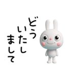 毎日使える言葉☆ふんわかウサギ（個別スタンプ：16）