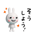 毎日使える言葉☆ふんわかウサギ（個別スタンプ：17）