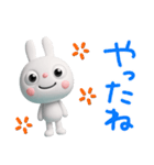 毎日使える言葉☆ふんわかウサギ（個別スタンプ：18）
