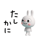 毎日使える言葉☆ふんわかウサギ（個別スタンプ：19）