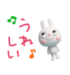 毎日使える言葉☆ふんわかウサギ（個別スタンプ：20）