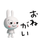 毎日使える言葉☆ふんわかウサギ（個別スタンプ：21）