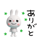毎日使える言葉☆ふんわかウサギ（個別スタンプ：22）
