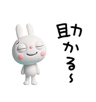 毎日使える言葉☆ふんわかウサギ（個別スタンプ：23）