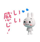 毎日使える言葉☆ふんわかウサギ（個別スタンプ：24）