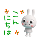 毎日使える言葉☆ふんわかウサギ（個別スタンプ：25）