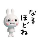 毎日使える言葉☆ふんわかウサギ（個別スタンプ：26）
