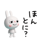 毎日使える言葉☆ふんわかウサギ（個別スタンプ：27）