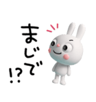 毎日使える言葉☆ふんわかウサギ（個別スタンプ：32）