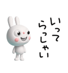 毎日使える言葉☆ふんわかウサギ（個別スタンプ：33）