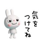毎日使える言葉☆ふんわかウサギ（個別スタンプ：34）