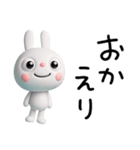 毎日使える言葉☆ふんわかウサギ（個別スタンプ：36）