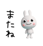毎日使える言葉☆ふんわかウサギ（個別スタンプ：37）