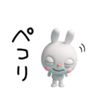毎日使える言葉☆ふんわかウサギ（個別スタンプ：38）