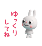 毎日使える言葉☆ふんわかウサギ（個別スタンプ：39）