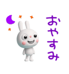 毎日使える言葉☆ふんわかウサギ（個別スタンプ：40）