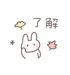 ゆるい手書きうさぎ☆秋スタンプ（個別スタンプ：2）