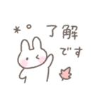 ゆるい手書きうさぎ☆秋スタンプ（個別スタンプ：3）