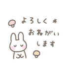 ゆるい手書きうさぎ☆秋スタンプ（個別スタンプ：12）